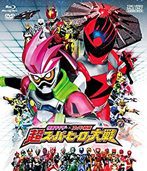 【中古】(未使用･未開封品)　仮面ライダー&times;スーパー戦隊 超スーパーヒーロー大戦 [Blu-ray] wyeba8q｜ドリエムコーポレーション