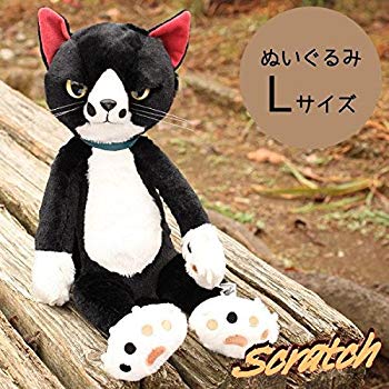 【中古】(未使用・未開封品) スクラッチ ぬいぐるみ(L) 猫 高さ38cm ソックス v1yptgt|ドリエムコーポレーション
