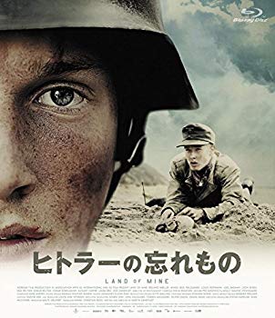 【中古】(未使用･未開封品)　ヒトラーの忘れもの [Blu-ray] wyeba8q