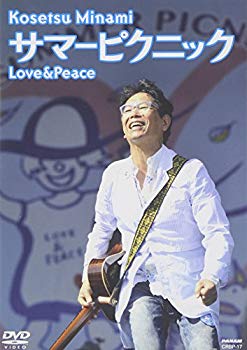 【中古】(未使用･未開封品)　サマーピクニック Love&Peace [DVD] f4u0baa｜ドリエムコーポレーション