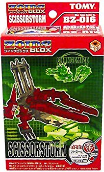 【中古】(未使用･未開封品)　ゾイド B016 シザーストーム sdt40b8