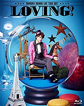 【中古】(未使用･未開封品)　MAMORU MIYANO LIVE TOUR 2017 ~LOVING!~(Blu-ray) 6k88evb｜ドリエムコーポレーション