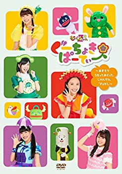 【中古】(未使用･未開封品)　ぐーちょきぱーてぃー DVD?あきちでうたっておどって、じゃんけん「ちょき！」? bt0tq1u｜ドリエムコーポレーション