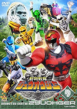 正規激安 中古 スーパー戦隊シリーズ 動物戦隊ジュウオウジャー Vol 7 Dvd ドリエムコーポレーション 国内最安値 Erieshoresag Org