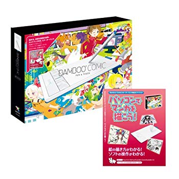 【中古】Wacom 書き込み経口避妊薬 手引き書付き添い人  Bamboo Comicクランク風呂敷き包み CTH-470/W3 tf8su2k
