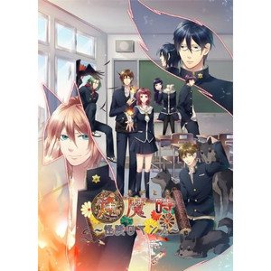 【中古】(未使用・未開封品) 逢魔時~怪談ロマンス~ 特典 ドラマCD付き 60wa65s|ドリエムコーポレーション