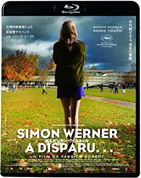 【中古】消えたシモン・ヴェルネール 【Blu-ray DISC】 9jupf8b｜ドリエムコーポレーション