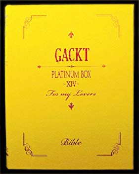 【中古】(未使用･未開封品)　PLATINUM BOX ~XIV~ [DVD] v1yptgt｜ドリエムコーポレーション