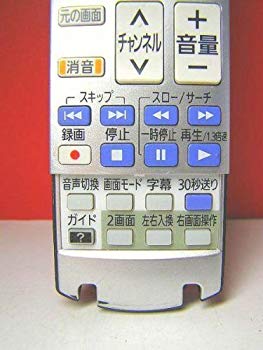 【中古】(未使用･未開封品)　Panasonic 液晶テレビ用リモコン N2QAYB000443 p1m72rm｜ドリエムコーポレーション