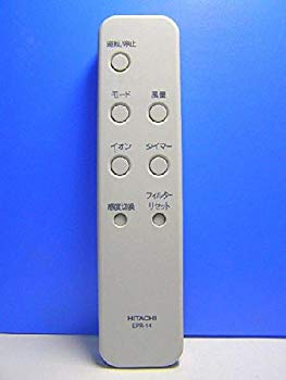 【中古】【非常に良い】日立 空気清浄機リモコン EPR-14 d2ldlup