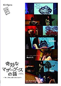 期間限定特価 中古 奇妙なマザーグースの話 怖い 奇妙 な歌で元気になる Dvd ドリエムコーポレーション 希少 Erieshoresag Org