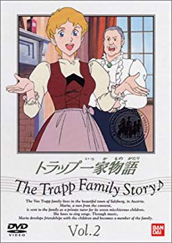 【中古】トラップ一家物語(2) [DVD] p706p5g