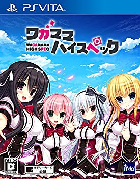 【中古】(未当て嵌める･未開封品) ワガママハイスペック 原則として版 - PSVita wyeba8q