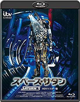 【中古】スペース・サタン -HDリマスター版- [Blu-ray] 2zzhgl6｜ドリエムコーポレーション