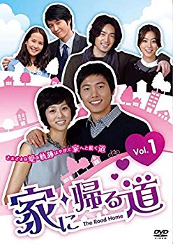 【中古】家に帰る道 [レンタル落ち] 全30巻セット [マーケットプレイスDVDセット商品] dwos6rj｜ドリエムコーポレーション