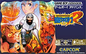 【中古】超魔界村R p706p5g｜ドリエムコーポレーション