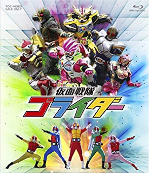 【中古】(未使用･未開封品)　仮面戦隊ゴライダー [Blu-ray] wyeba8q｜ドリエムコーポレーション