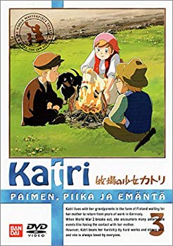 【中古】牧場の少女カトリ(3) [DVD] p706p5g画像