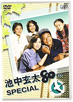 【中古】池中玄太80キロ スペシャル [DVD] o7r6kf1｜ドリエムコーポレーション