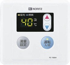 【中古】(未使用･未開封品)　ノーリツ特別特価 【RC-7606M】台所リモコン/オートストップなしリモコン GQ-1637WEGQ-1637WE-TGQ-1637WE-CGQ-1637WE-TB等 給湯専用、オートスト f4u0baa
