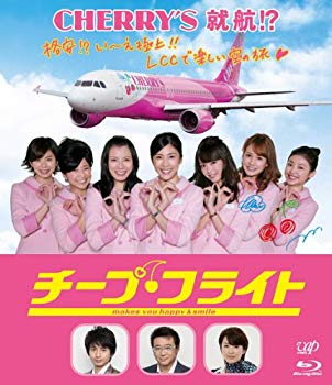 【中古】(未使用･未開封品)　チープ・フライト [Blu-ray] 60wa65s