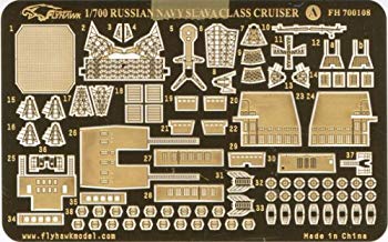 【中古】(未使用･未開封品)　1/700 露海軍ミサイル巡洋艦スラヴァ級用エッチング 60wa65s｜ドリエムコーポレーション