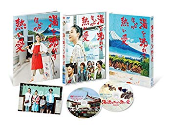 【中古】湯を沸かすほどの熱い愛 豪華版 [DVD] dwos6rj｜ドリエムコーポレーション