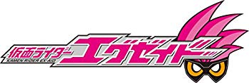 【中古】(未使用･未開封品)　仮面ライダーエグゼイド VOL.2 [DVD] qdkdu57