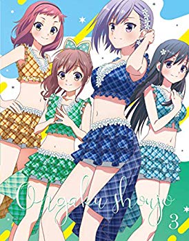 【中古】(未使用･未開封品)　音楽少女 Vol.3 【期間限定版】 [Blu-ray] bt0tq1u｜ドリエムコーポレーション