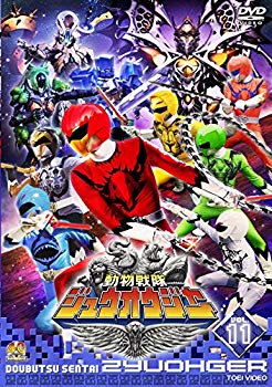 代引き手数料無料 中古 スーパー戦隊シリーズ 動物戦隊ジュウオウジャー Vol 11 Dvd ドリエムコーポレーション メーカー包装済 Seronsl Es