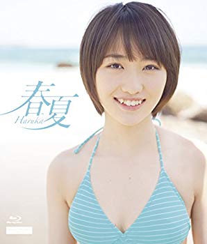【中古】(未使用･未開封品)　春夏-Haruka- [Blu-ray] 0pbj0lf｜ドリエムコーポレーション