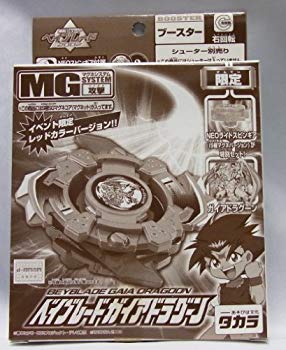 宅送 中古 爆転シュート ベイブレード 02 イベント限定 ベイブレード ガイアドラグーン レッドカラーバージョン Beyblade Gaia Dragoon Red Ver ドリエムコーポレーション 即日出荷 Atlascarsltd Com