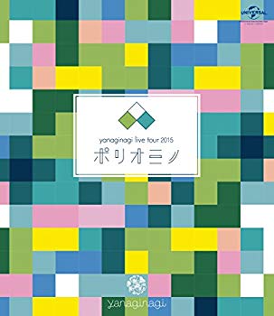 【中古】(未使用･未開封品)　やなぎなぎ ライブツアー2015(ポリオミノ) 渋谷公会堂 [Blu-ray] df5ndr3