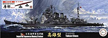 楽天市場】【中古】ハセガワ 1/700 ウォーターラインシリーズ