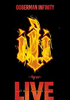 【中古】(未使用･未開封品)　DOBERMAN INFINITY 3周年特別記念公演 「iii ~three~」(DVD) wyeba8q