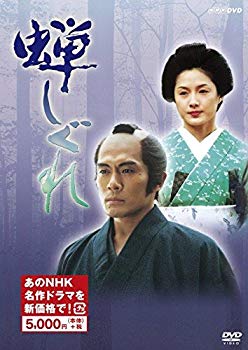 【中古】(未使用･未開封品)　蝉しぐれ (新価格) [DVD] bt0tq1u｜ドリエムコーポレーション
