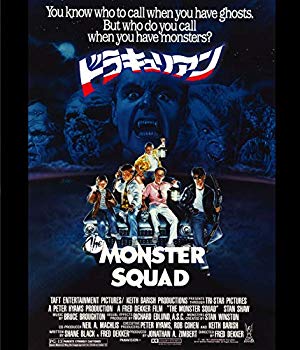 【中古】ドラキュリアン [Blu-ray] mxn26g8｜ドリエムコーポレーション