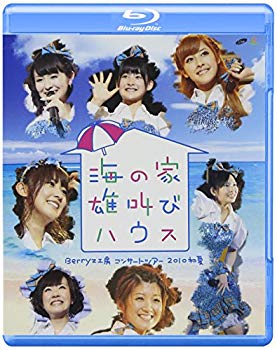 【中古】(未使用･未開封品)　Berryz工房 コンサートツアー 2010初夏~海の家 雄叫びハウス~ [Blu-ray] tu1jdyt｜ドリエムコーポレーション 8,861円