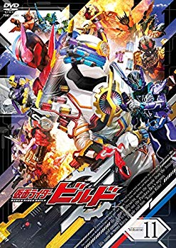 100 の保証 その他 Dvd Vol 11 中古 仮面ライダービルド Kramersapartment Com