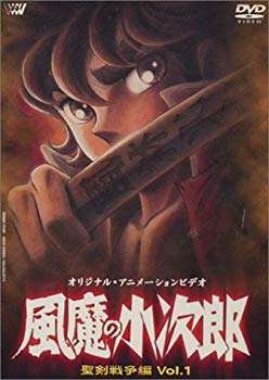【中古】風魔の小次郎 聖剣戦争篇 Vol.1 [DVD] p706p5g画像