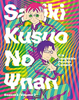 【中古】(未使用･未開封品)　斉木楠雄のΨ難 Season2 2【Blu-ray】 6k88evb｜ドリエムコーポレーション