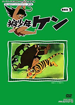 【中古】テレビまんが放送開始50周年記念企画第1弾 狼少年ケン DVD-BOX2 デジタルリマスター版【想い出のアニメライブラリー 第7集】 i8my1cf画像