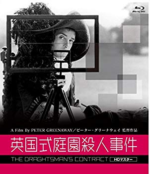 【中古】英国式庭園殺人事件 Blu-ray d2ldlup｜ドリエムコーポレーション
