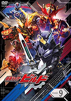 【中古】仮面ライダービルド VOL.9 [DVD] z2zed1b