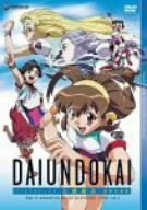 【中古】(未使用･未開封品)　バトルアスリーテス大運動会 TV-BOX 1 熱闘南極篇 [DVD] gsx453j｜ドリエムコーポレーション