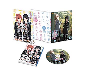 【中古】やはり俺の青春ラブコメはまちがっている。続 第7巻(初回限定版)(渡 航書き下ろし文庫小説同梱) [Blu-ray] qqffhab｜ドリエムコーポレーション