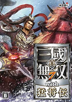 【中古】(未使用･未開封品) 真・三國無双7 with 猛将伝 v1yptgt