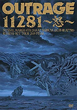 【中古】(未使用･未開封品)　11281~怒~ [DVD] bt0tq1u｜ドリエムコーポレーション