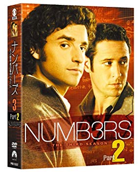 【中古】(未使用・未開封品) ナンバーズ 天才数学者の事件ファイル シーズン3 コンプリートDVD-BOX Part 2 tu1jdyt|ドリエムコーポレーション