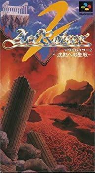 【中古】アクトレイザー2沈黙への聖戦 p706p5g｜ドリエムコーポレーション 31,746円